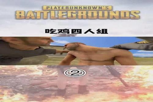 吃瓜生存第二集免费观看,免费观看，揭秘幕后真相