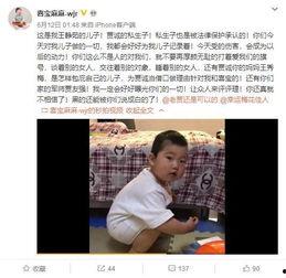 刘迪早期爆料事件视频,揭秘背后真相与争议
