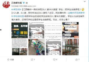 连山微博大爆料最新消息,揭秘娱乐圈惊天秘密，独家猛料震撼来袭！”